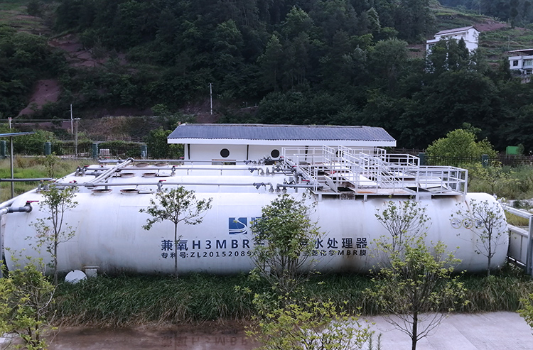 湖北省1500噸/天一體化兼氧MBR污水處理設備